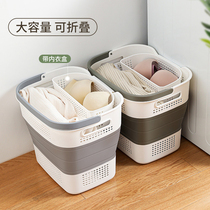 Dirty Laundry Basket Foldable Home Laundry Basket Toilet Bath division Dirty Laundry Containing basket Tub Bathroom God