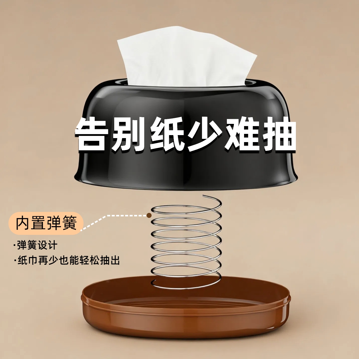 2025新款纸巾盒抽纸盒家用客厅高级感轻奢高档桌面茶几卷纸收纳盒 - 图1