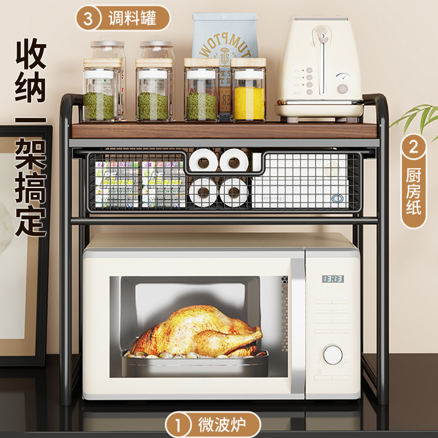 微波炉置物架家用台面桌面双层电饭煲烤箱调味料收纳柜厨房分层框,淘宝优惠券,粉丝福利购,淘宝优惠卷