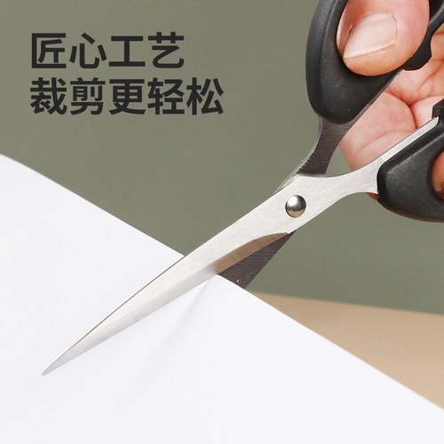 居家家文具剪刀家用缝纫不锈钢剪纸刀手工刀美工剪便携式学生剪子 - 图2