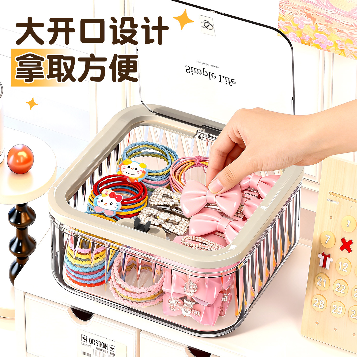 次抛精华收纳盒桌面护肤品化妆品小样粉扑口红小杂物透明盒子防尘,淘宝优惠券,粉丝福利购,淘宝优惠卷