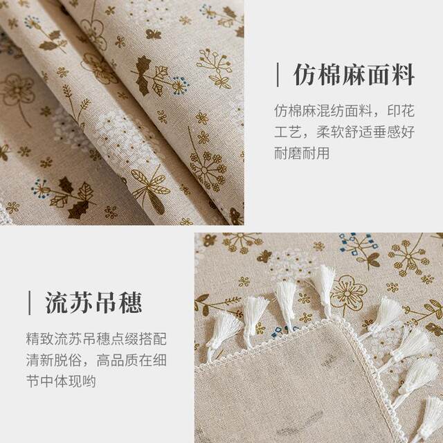 Table cloth household dustproof decorative coffee table cover with tassels