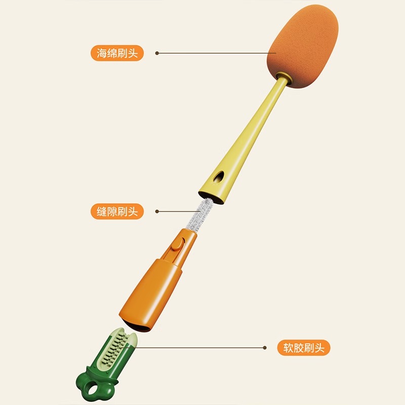 杯刷奶瓶刷三合一的盖刷多功能胡萝卜水杯杯口刷子保温杯清洗神器