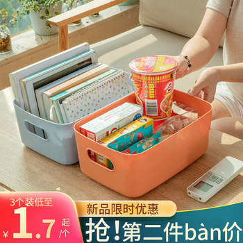 Desktop storage box rectangular cosmetic drawer box home kitchen miscellaneous storage box plastic organizer basket hl