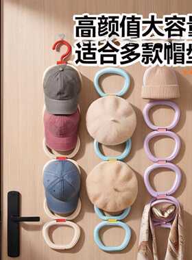 帽子收纳挂架免打孔宿舍衣柜