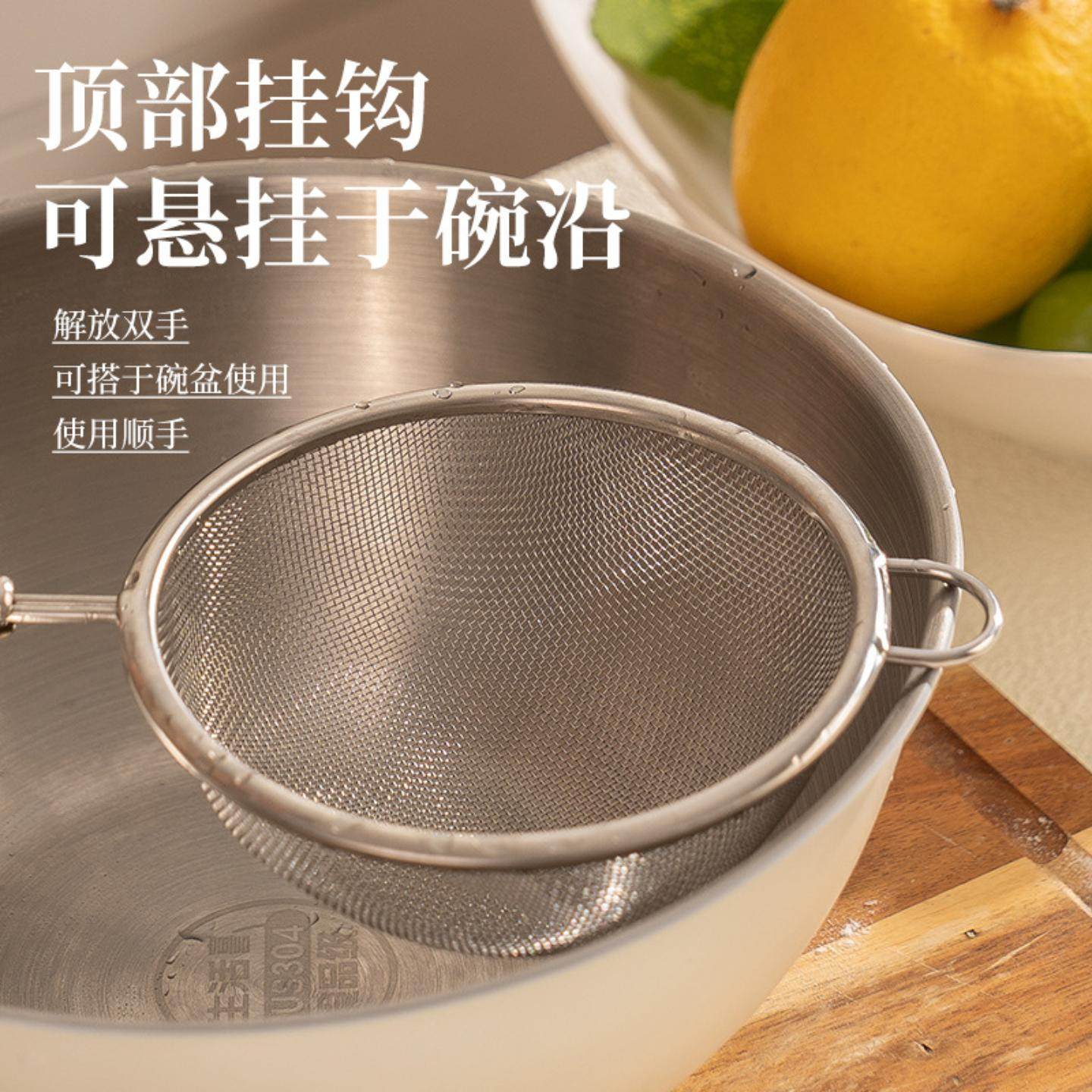 不锈钢网漏水果汁辅食豆浆燕窝面粉油渣过滤筛带耳茶叶漏茶滤家用,淘宝优惠券,粉丝福利购,淘宝优惠卷