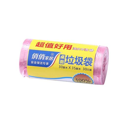 小号桌面垃圾袋彩色家用办公室一次性拉圾袋垃圾桶塑料袋卫生袋装 - 图3