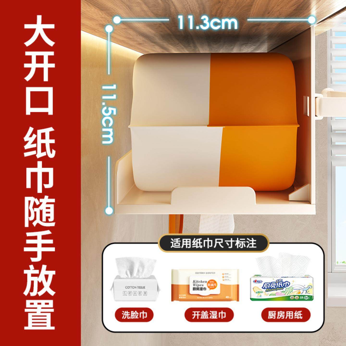 厨房纸巾架橱柜下挂架吊柜抽纸湿巾收纳盒家用保鲜膜多功能置物架 - 图0