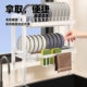 Kitchen window sill rack double layer drain bowl rack narrow