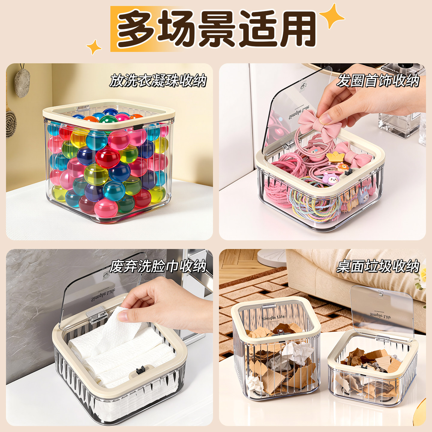 次抛精华收纳盒桌面护肤品化妆品小样粉扑口红小杂物透明盒子防尘,淘宝优惠券,粉丝福利购,淘宝优惠卷