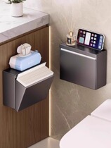 Toilet toilet paper box free of punch toilet paper toilet paper Grass paper placement box toilet paper towel box wall-mounted paper towel rack