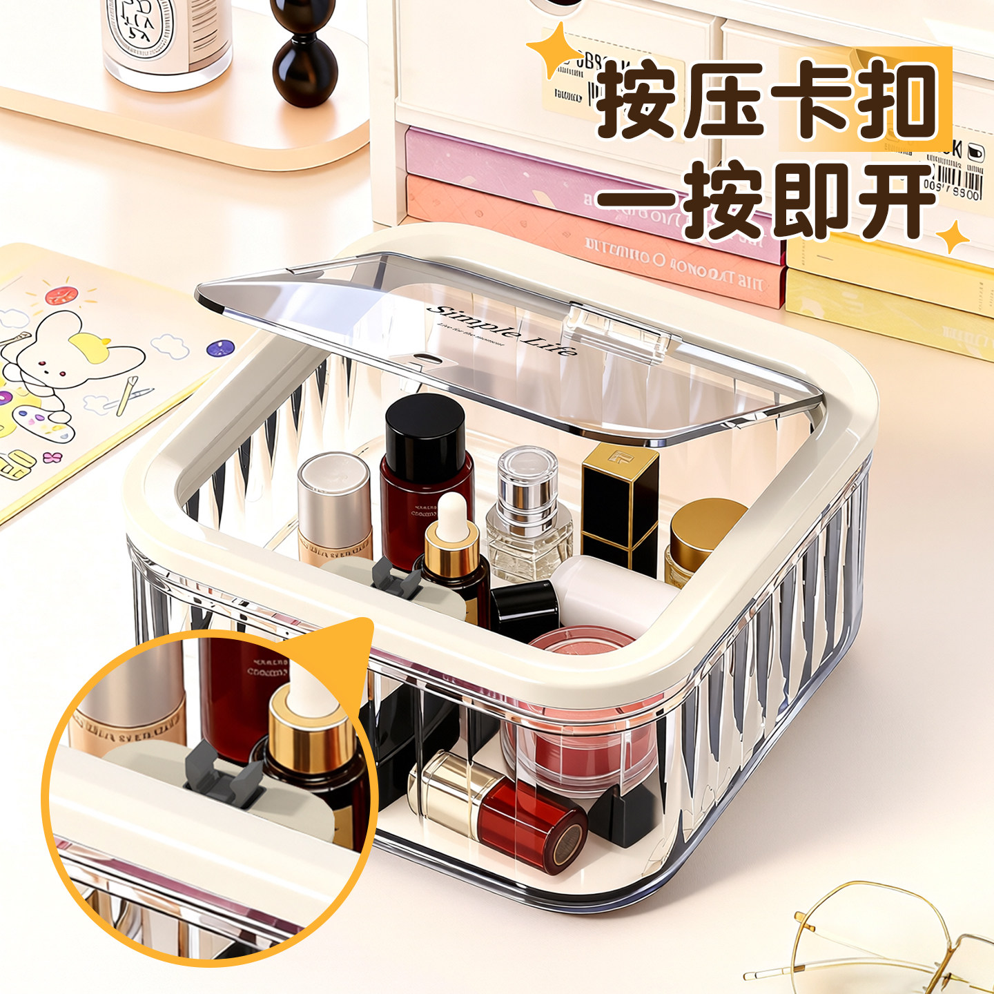 次抛精华收纳盒桌面护肤品化妆品小样粉扑口红小杂物透明盒子防尘,淘宝优惠券,粉丝福利购,淘宝优惠卷