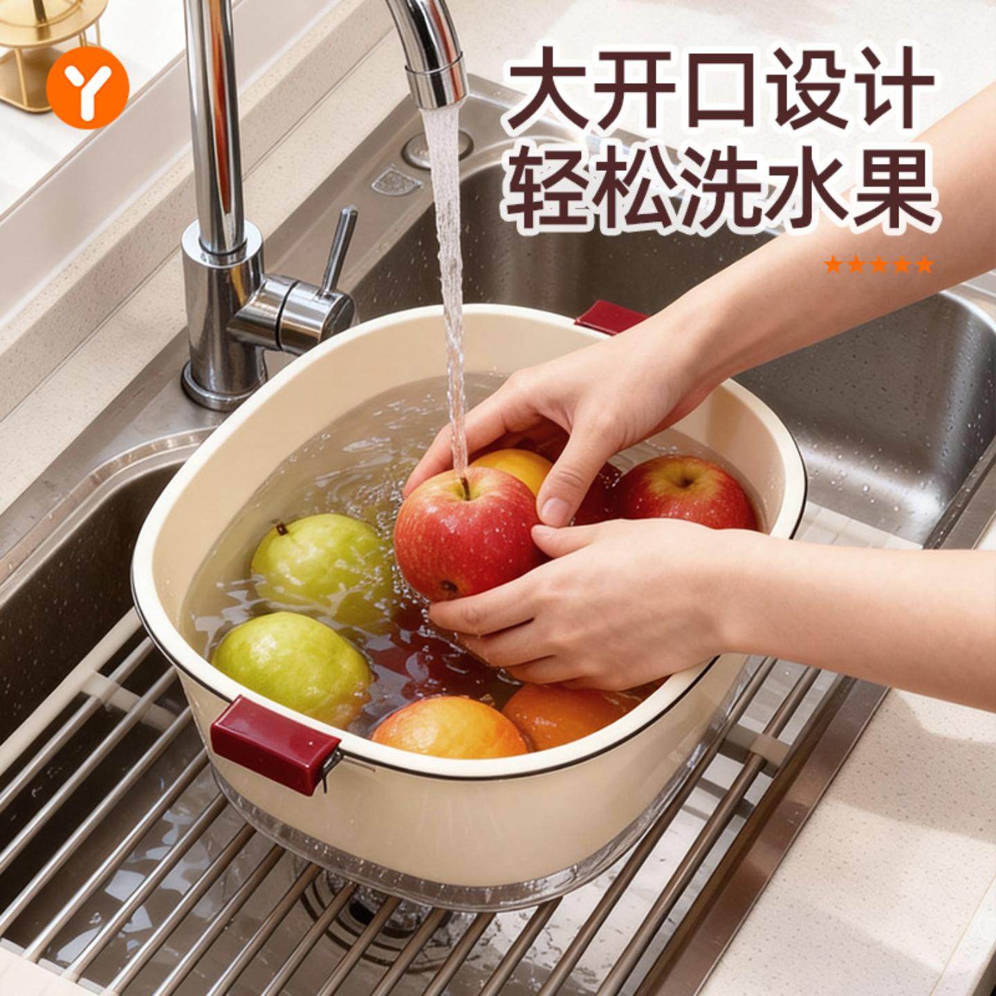 双层洗菜盆沥水篮厨房用品家用水果盘客厅淘米洗水果蔬菜篮子,淘宝优惠券,粉丝福利购,淘宝优惠卷