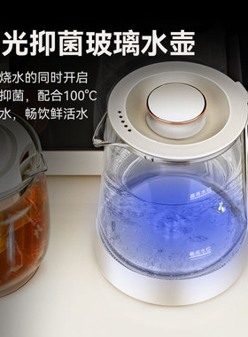 家用茶吧机索菲诺多功能