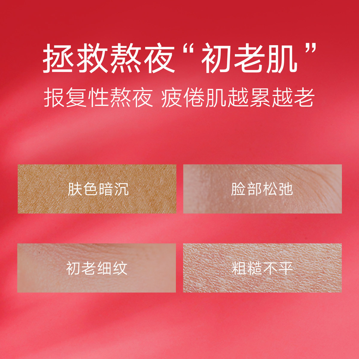 韩后红石榴肽嫩面部精华补水精华液 韩后水之恋液态精华