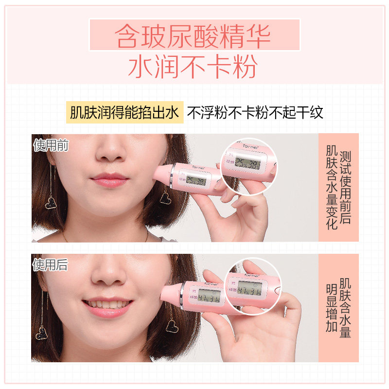 韩后水光裸装v7素颜霜正品补水面霜 韩后水之恋乳液/面霜