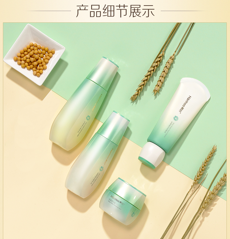 韩后乳清蛋白护肤化妆品套装国货 韩后水之恋面部护理套装