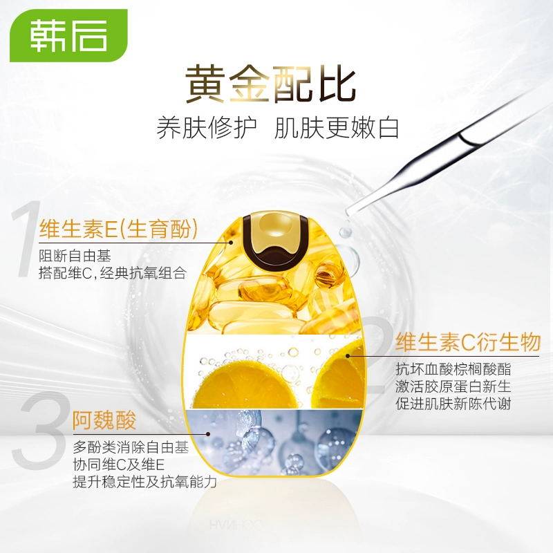  韩后水之恋防晒霜