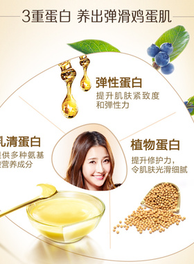 韩后乳清蛋白护肤品水乳套装礼盒