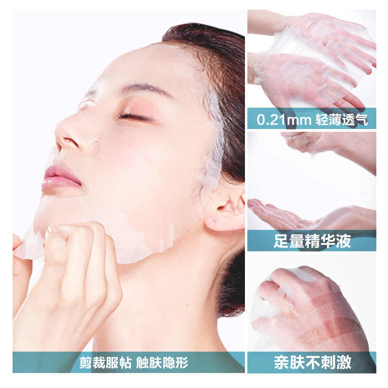 韩后雪颜亮白达人面膜美白淡斑补水 韩后水之恋贴片面膜