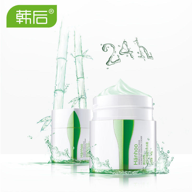 源生竹萃畅饮50g补水韩后面霜 韩后水之恋乳液/面霜