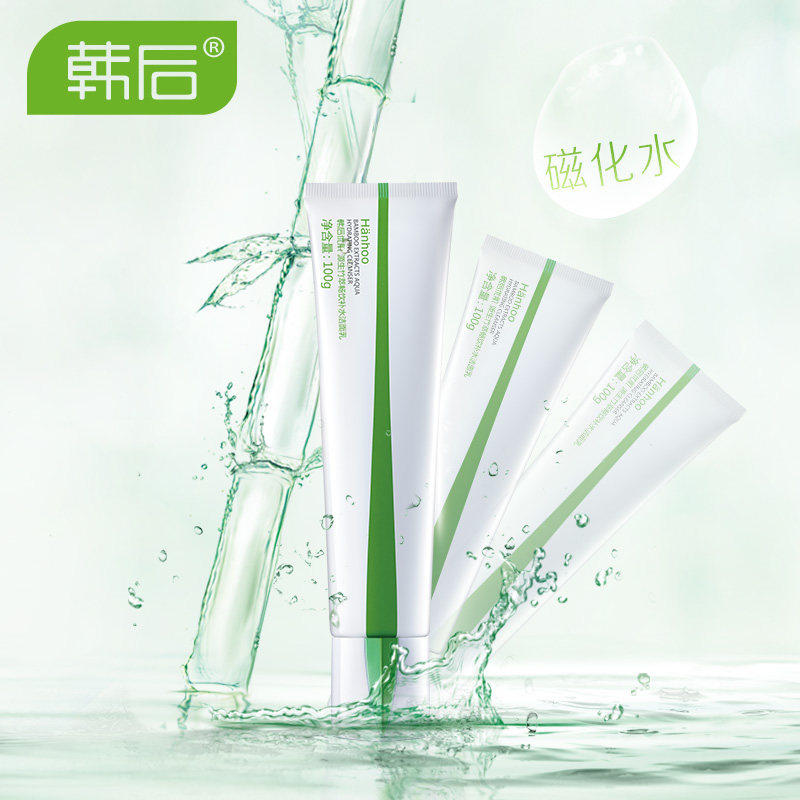 韩后洗面奶源生竹萃补水正品洁面乳 韩后水之恋洁面