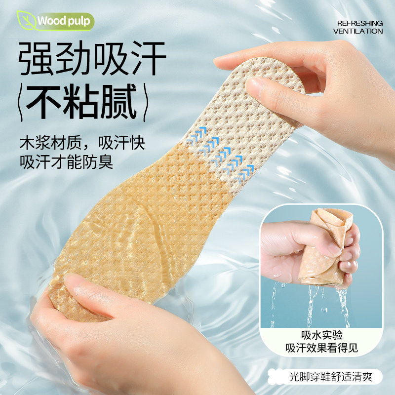 50双加厚一次性鞋垫男女透气吸汗防臭超薄款单鞋防滑光脚木浆夏季,淘宝优惠券,粉丝福利购,淘宝优惠卷