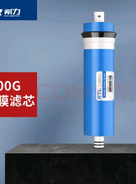 格美售水机400G全套滤芯 人人水站 松浦格美汇社区直饮机800G滤芯