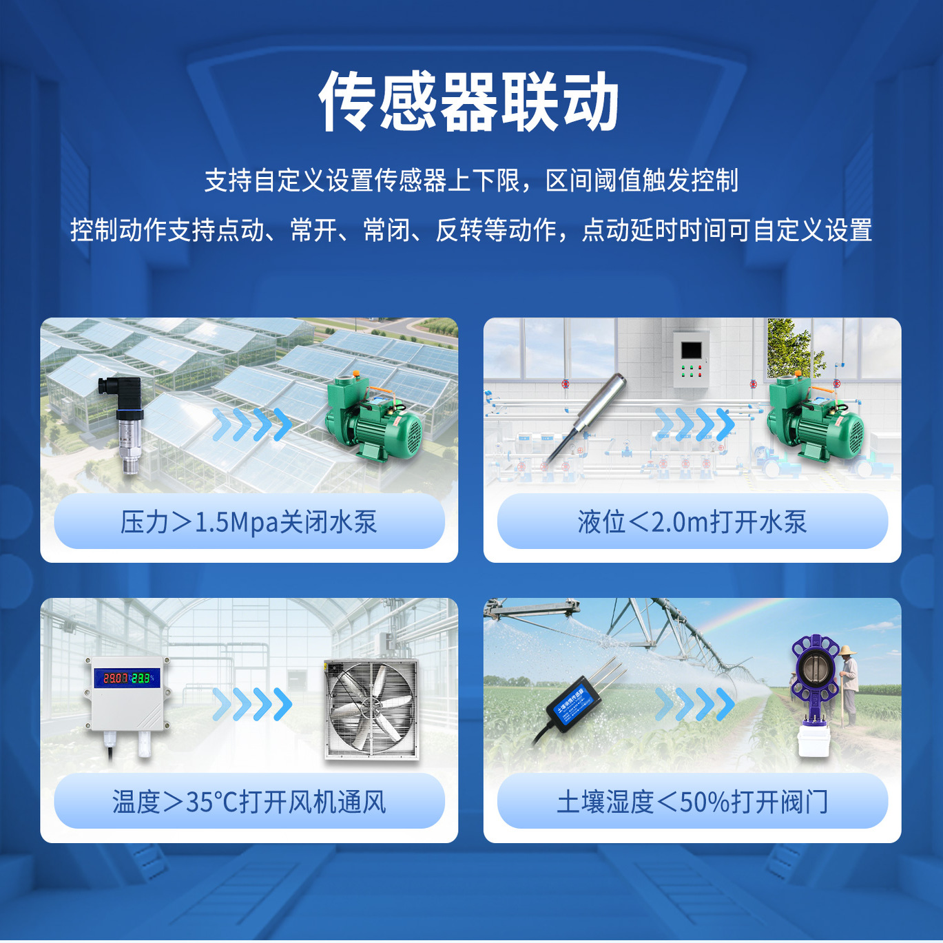 聚英8路继电器控制模块开关量采集开关RS485RJ45网口通讯DAM0808T - 图2