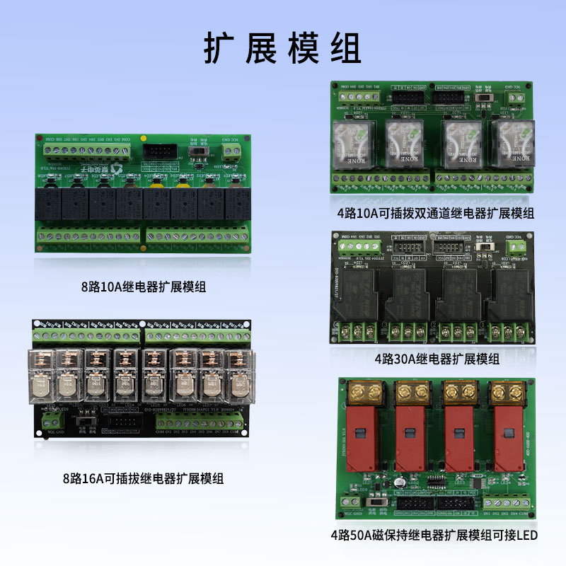 聚英32路IO继电器模拟量采集开关量4-20maRS232RS485 DAM323232MT - 图3