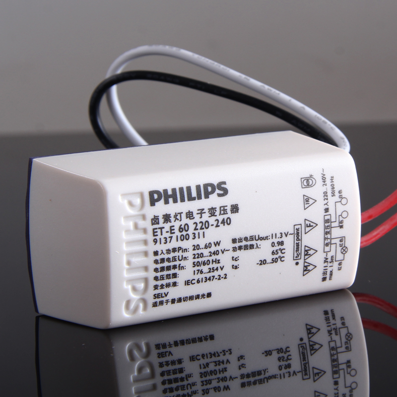 飞利浦镇流器卤素灯杯20W35W50W变压器ET-E60射灯镇流器220V转12V - 图2