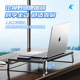 Laptop stand