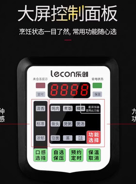 乐创2L压力锅迷你家用商用