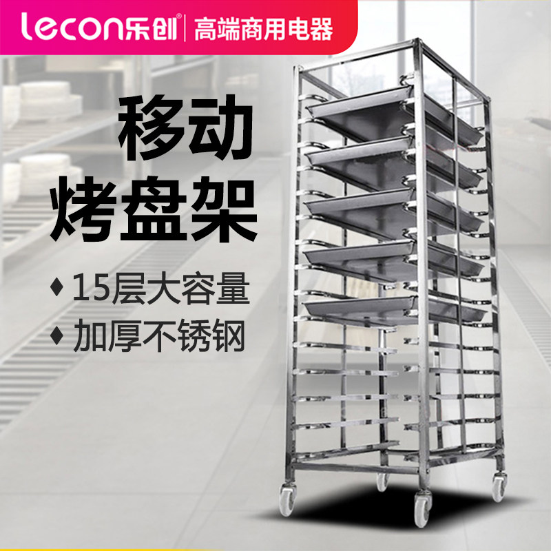 加厚款烤盘架 新人首单立减十元 2021年12月 淘宝海外