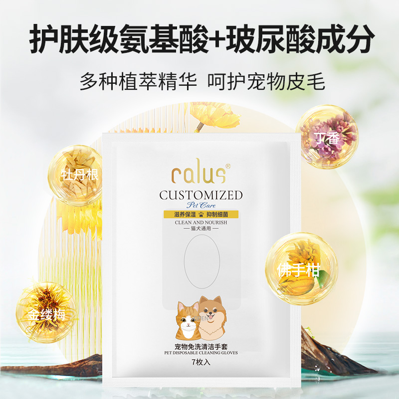 卡露诗猫咪宠物免洗手套湿巾猫专用狗狗洗澡干洗除臭洗护清洁用品,淘宝优惠券,粉丝福利购,淘宝优惠卷