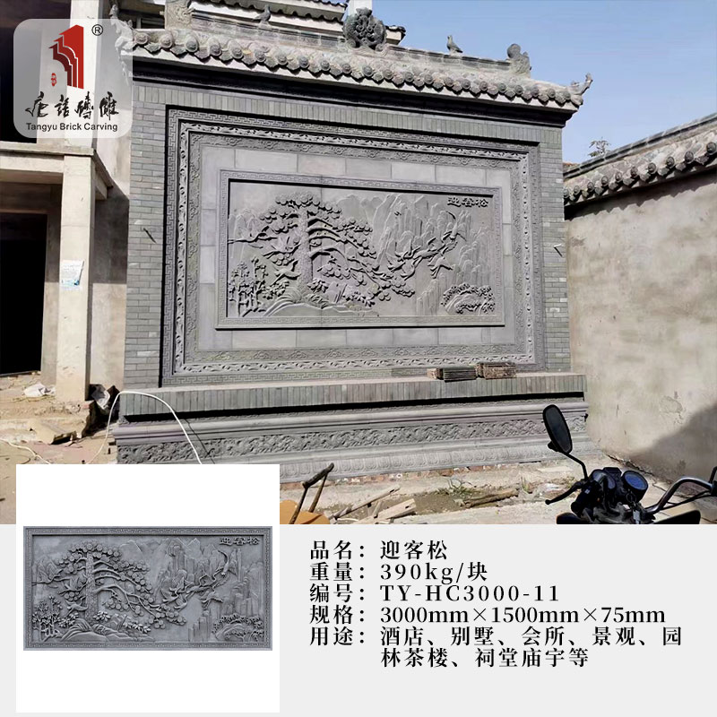 唐语砖雕百福图老青砖古建砖雕仿古中式照壁四合院浮雕装饰挂件图_虎窝淘