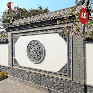 唐语仿古砖青砖影壁墙中式庭院迎门墙装饰四合院照壁1米 福字砖雕