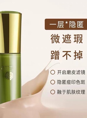 持久遮瑕不脱妆持久保湿bb霜秋蔻