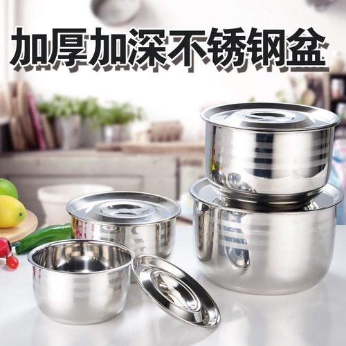 加厚加深304不锈钢带盖盆厨房油缸提手盆料理锅装油盆味缸汤菜盆 - 图0