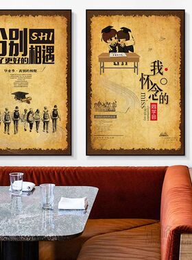 致青春装饰画挂画壁画