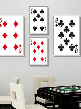 棋牌室装饰画德州桌游剧本酒吧