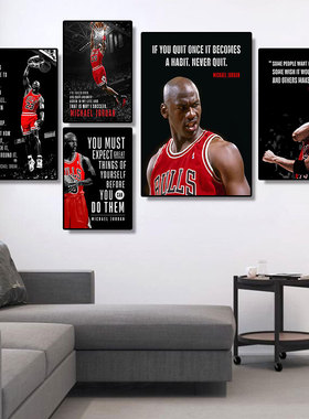乔丹装饰画海报Jordan挂画