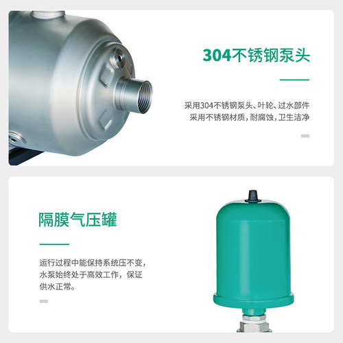 德国wilo威乐全自动原装变频增压泵别墅家用大功率自来水稳压水泵 - 图1