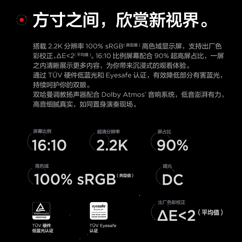 【咨询有礼】联想ThinkPad Neo 14 锐龙标压R7 14英寸超薄轻薄便携高性能商务办公学生IBM笔记本电脑官方旗舰 - 图2