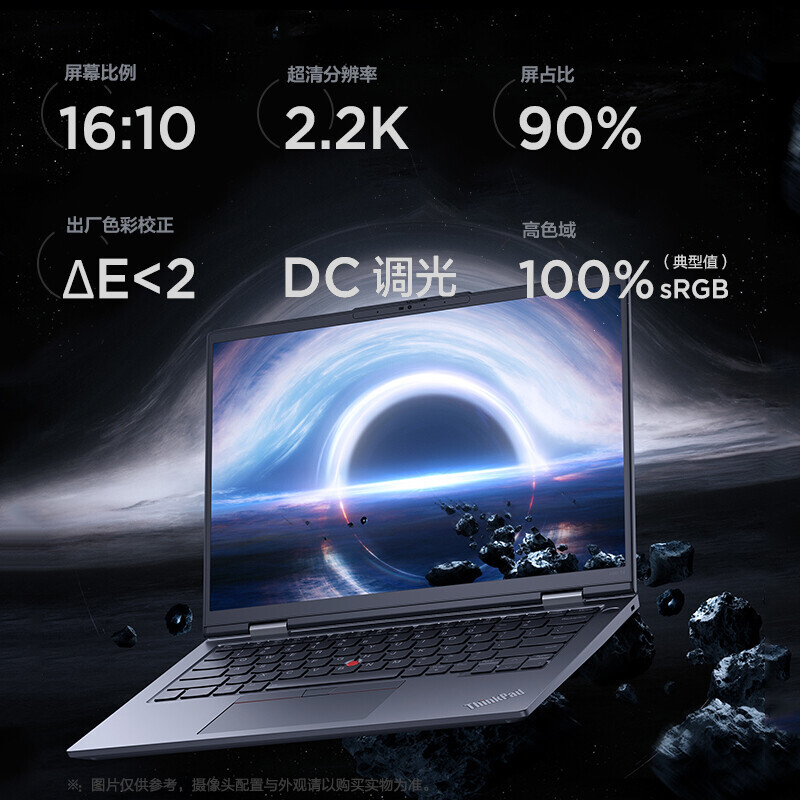 【商务首选】联想ThinkPad Neo 14 12代英特尔酷睿i5/i7 14英寸独显轻薄商务办公差旅手提笔记本电脑官方旗舰