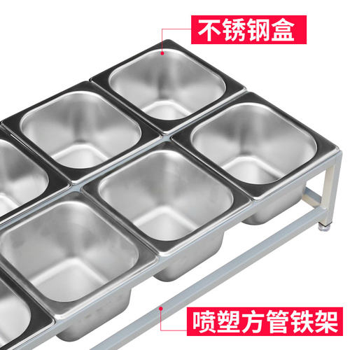 1/6不锈钢份数盆双排架奶茶店果酱盒分4格调料盒架6格子底座支架8 - 图1