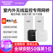 Sea Convisees Monitoring Private Bridge Elevator Private wireless bridge outdoor monitoring 3KM wireless transmitter