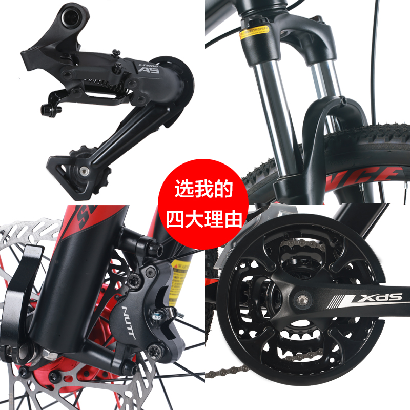 喜德盛山地逐日600禧玛诺山地车 喜德盛惠州山地自行车