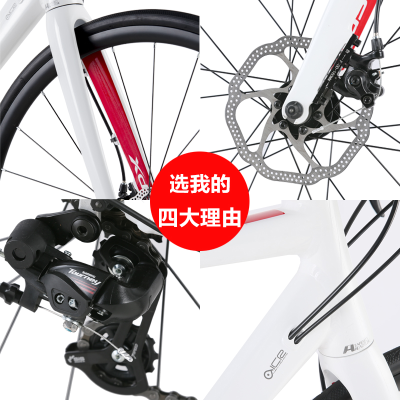 xds喜德盛rc300铝合金禧玛诺赛车 喜德盛惠州公路自行车