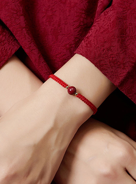 普陀山马年朱砂平安扣手链本命年